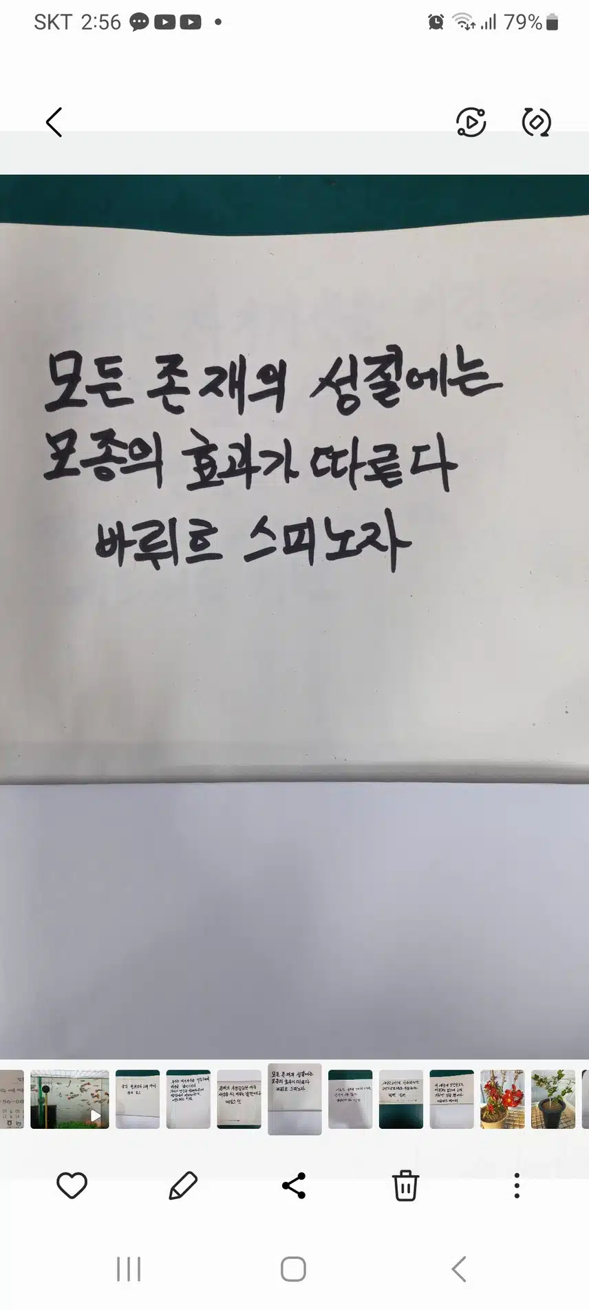 인증 