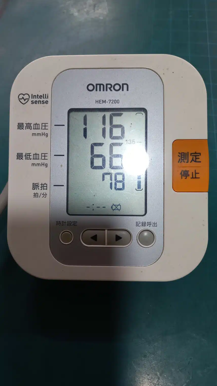 인증 