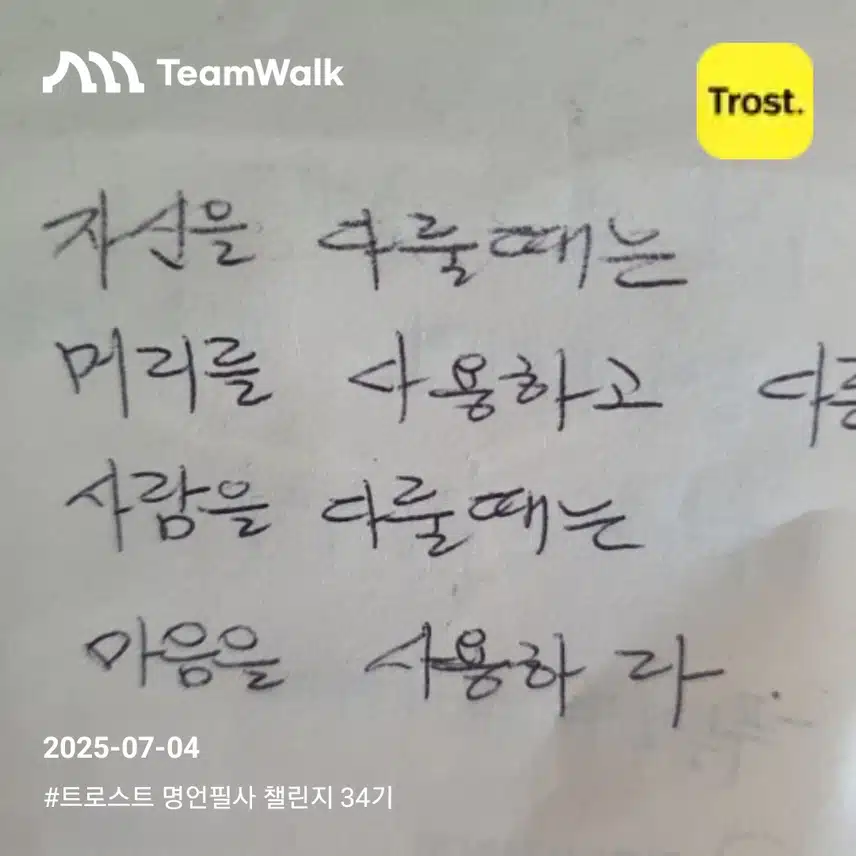 11일차인증 