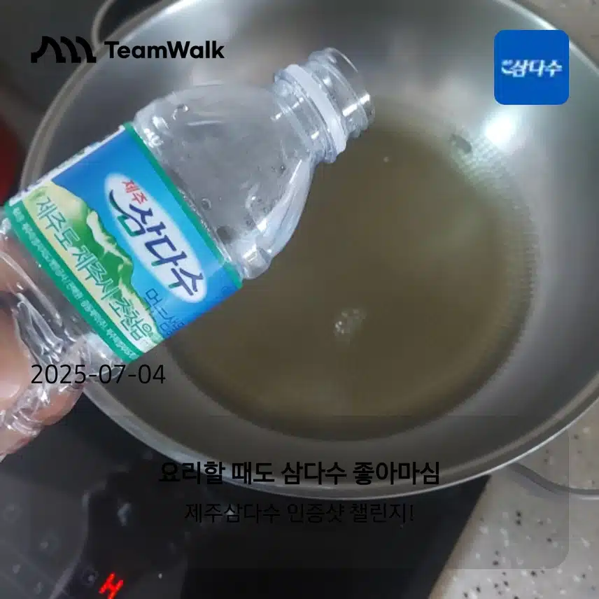 인증