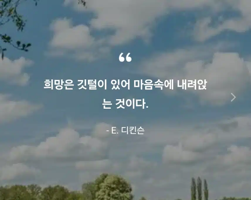 인증 