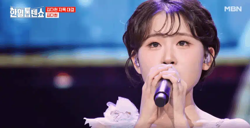 김다현양 '모란' 노래 부르며 절절하고 울림이 강한 무대를 만들었어요