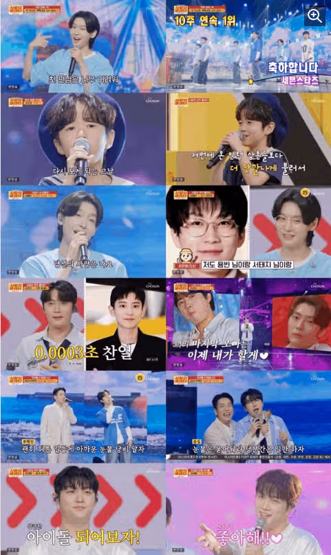 사콜 세븐 - 투어스 커버'에 안방 1열 들썩