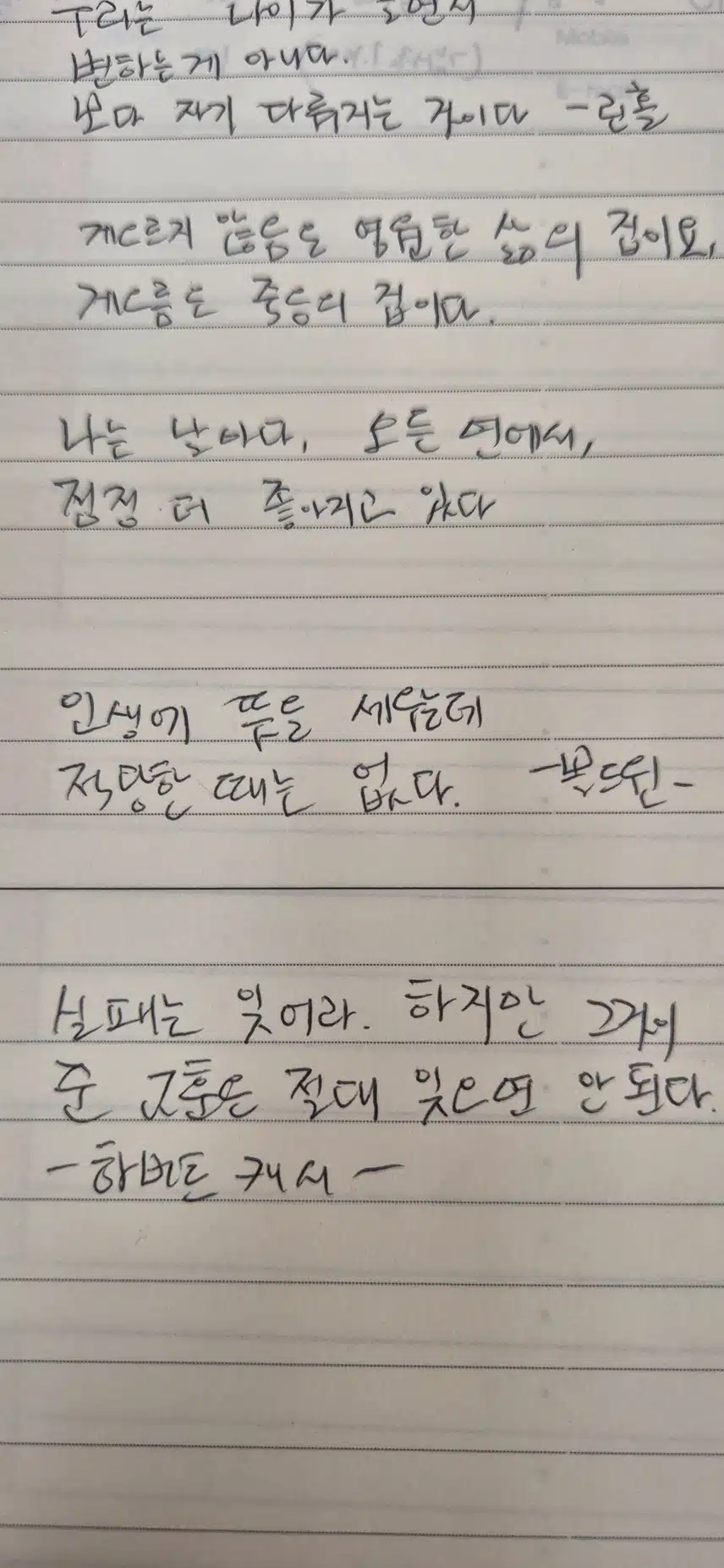 인증