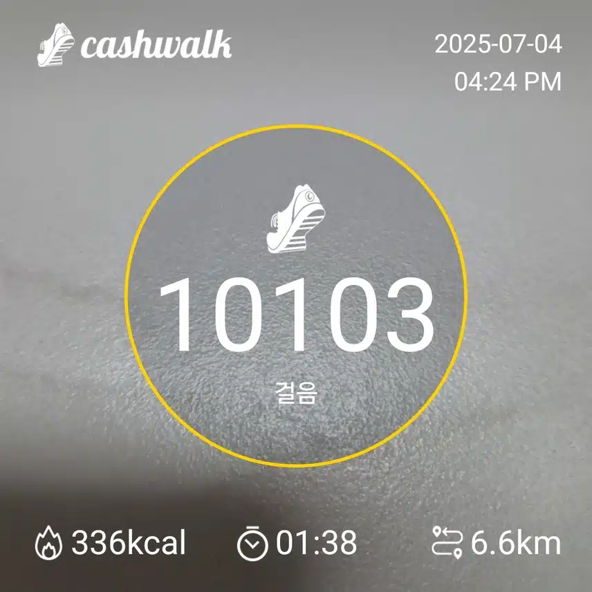인증
