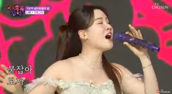 완벽한 무대매너를 보여준 나영님의 거문고야