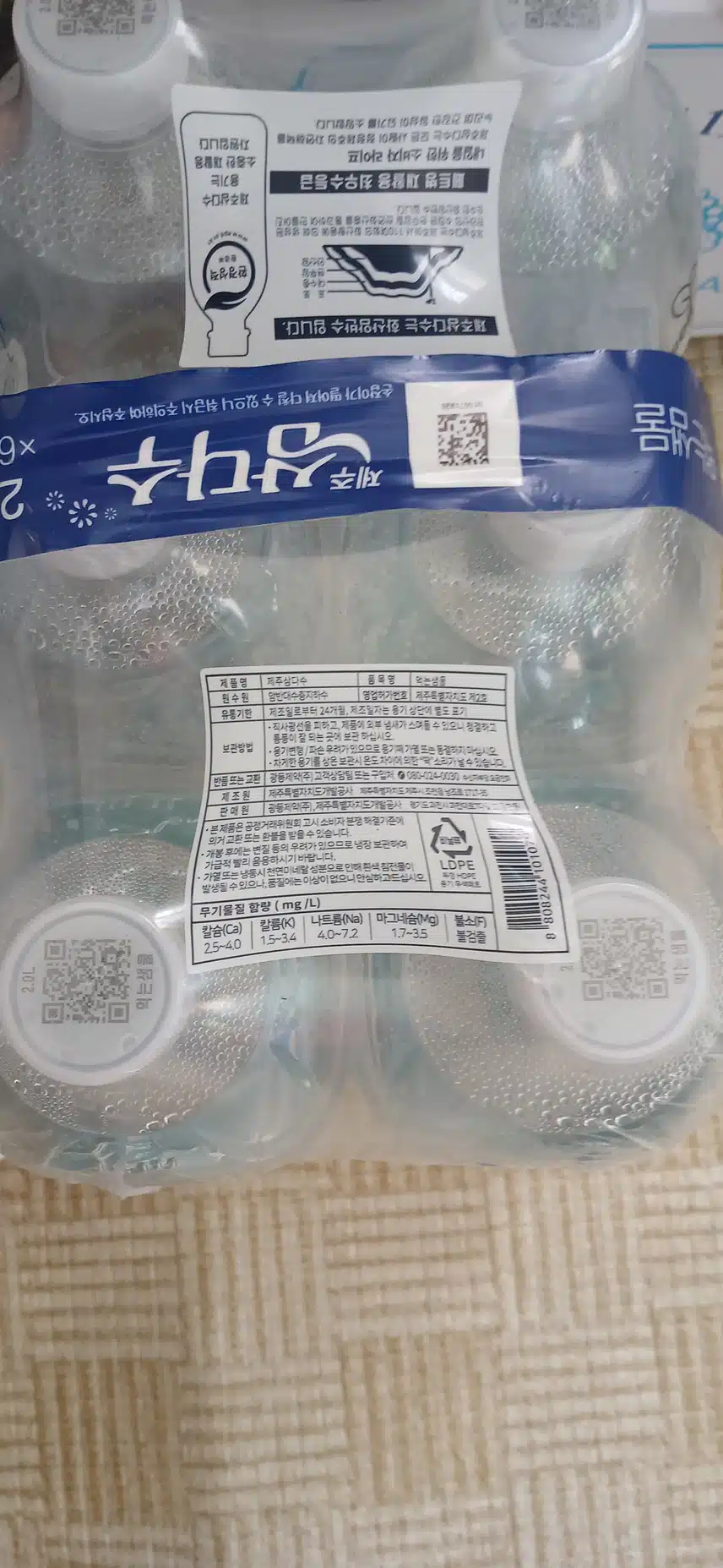 2일차 인증샷 