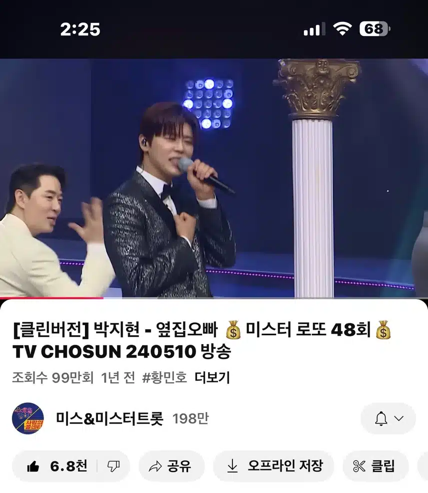 멋쟁이~ 옆집오빠 지현님~ 