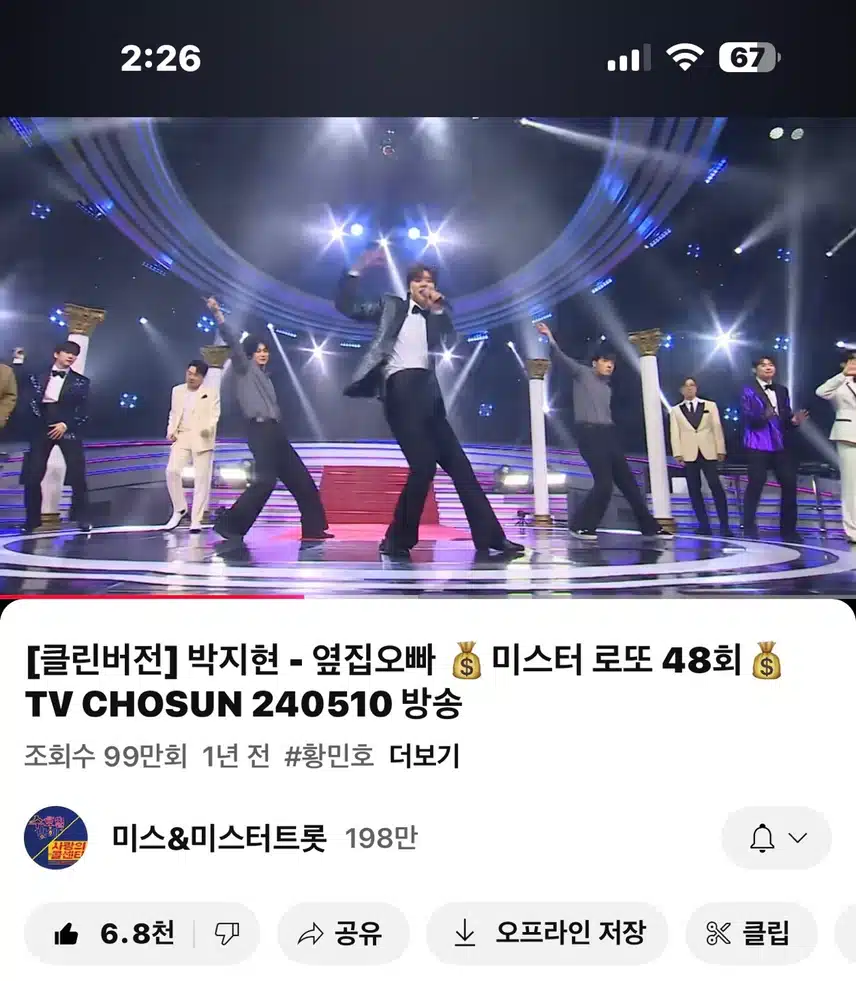 멋쟁이~ 옆집오빠 지현님~ 
