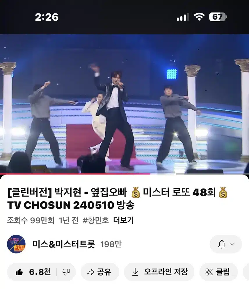 멋쟁이~ 옆집오빠 지현님~ 
