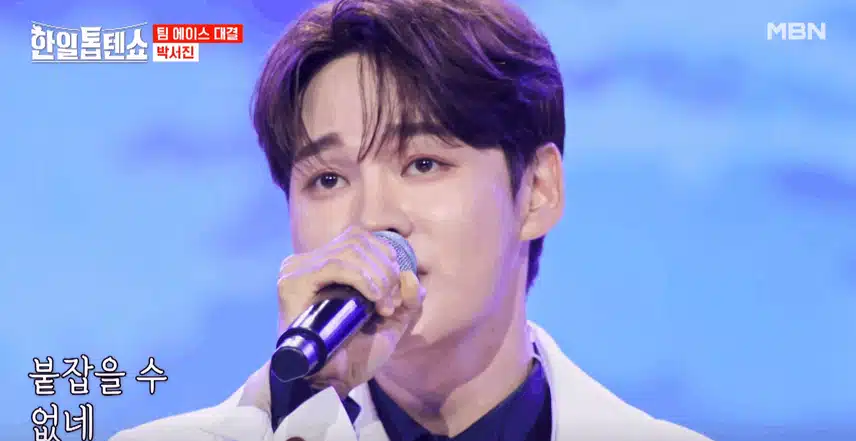 박서진님 '보랏빛 엽서' 은은한 감성 담아 애틋하게 노래를 불렀어요 