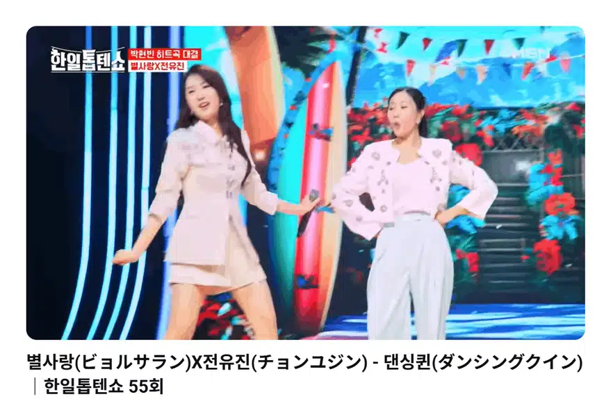 유진 가수 별사랑 가수 너무 듣기 좋아요 