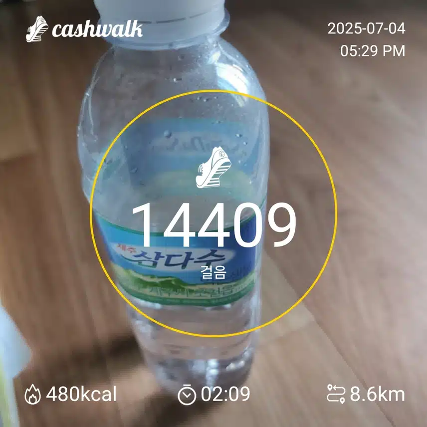 더울때 시원한 물산잔