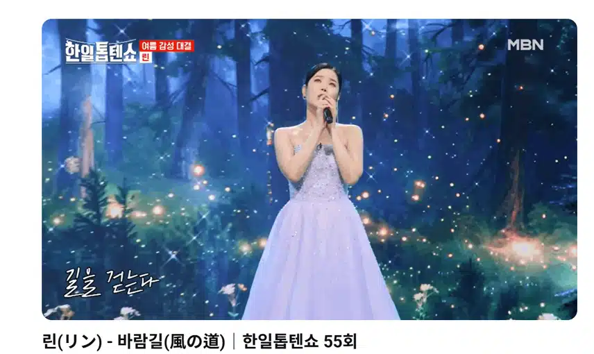 !린이 부르는 바람길 이쁘고아름답게 들려요