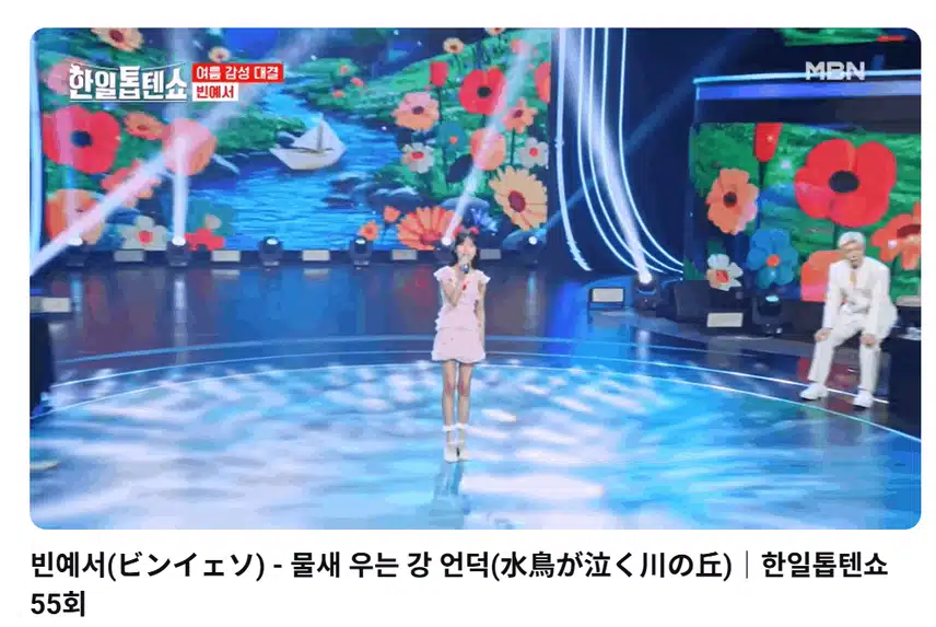 청아하고 맑은 목소리 너무 잘어울려요