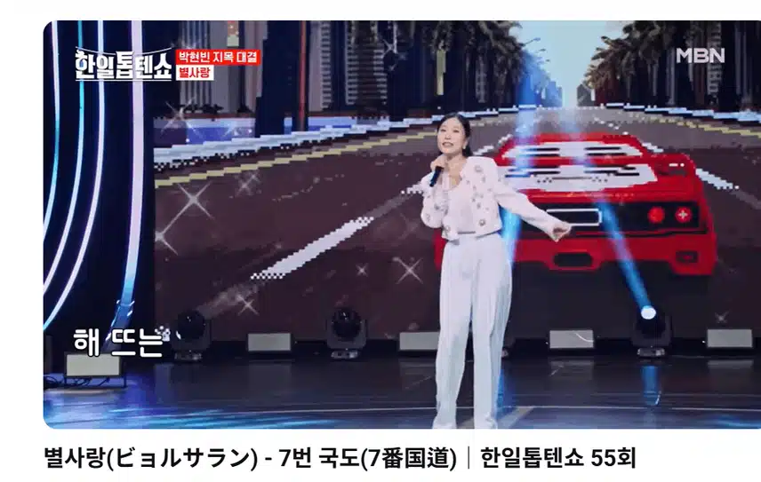 연기도 노래도 최고에요