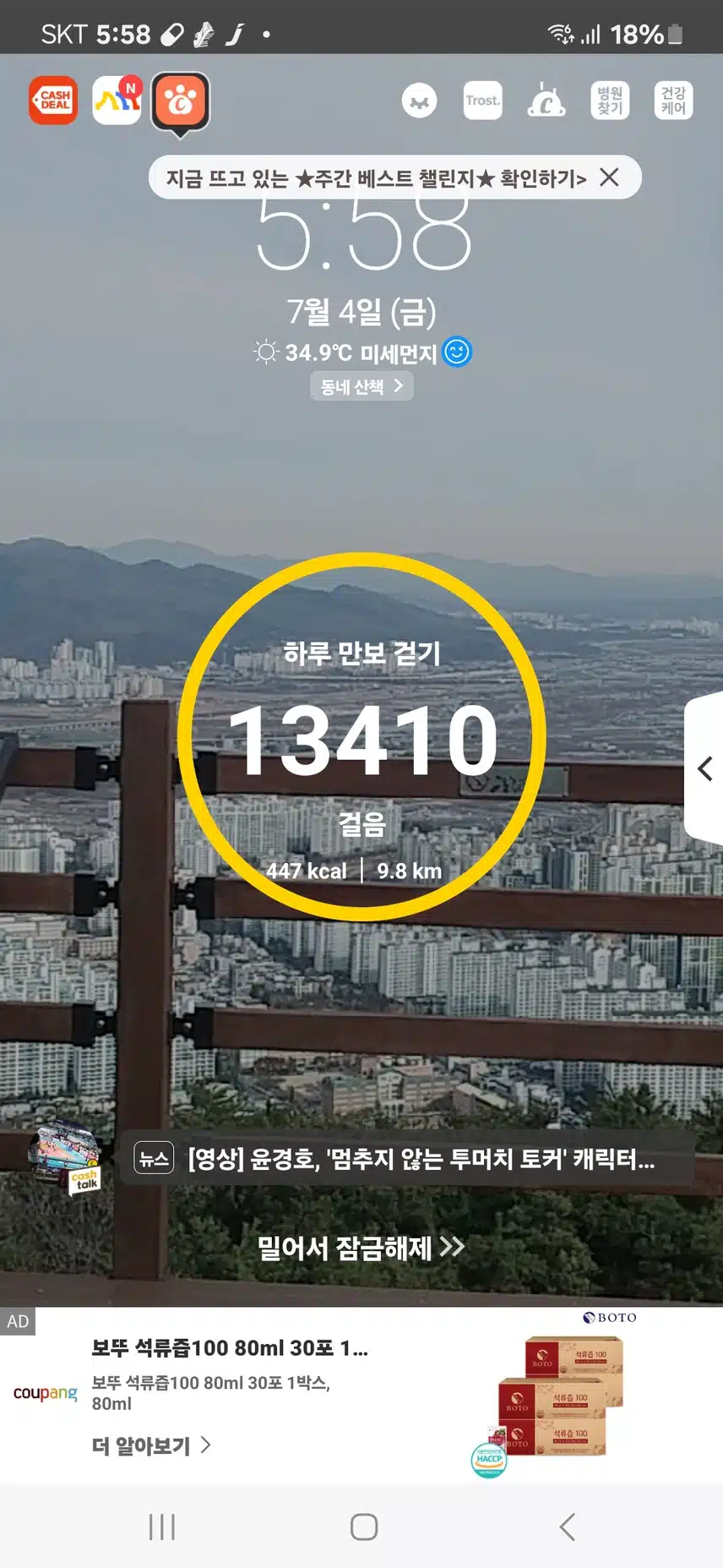 인증