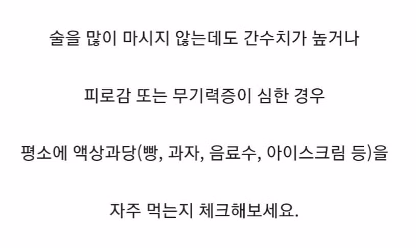 자도 자도 피곤한 사람 특징
