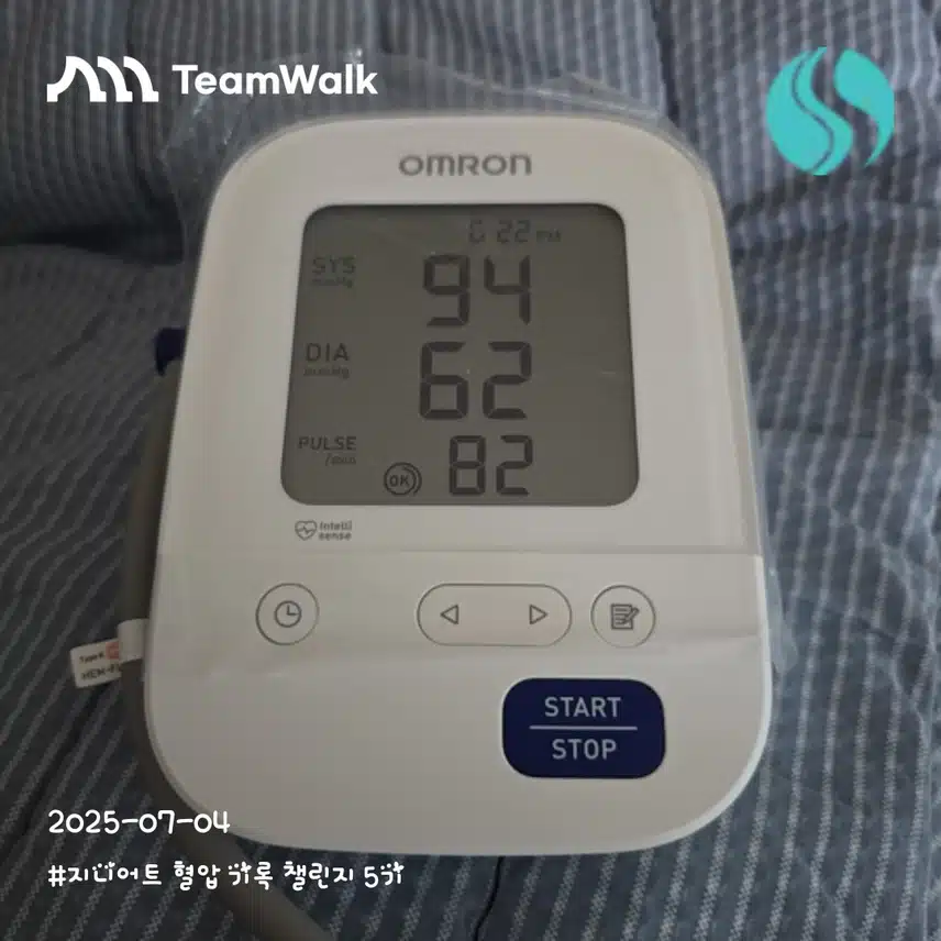 혈압