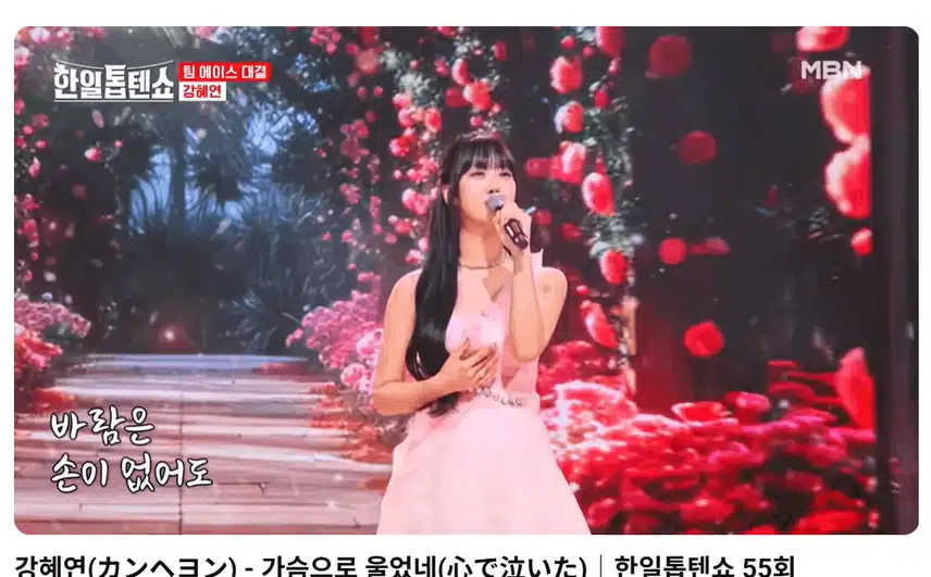 강혜연 좀 자주 출연하면 좋겠어요