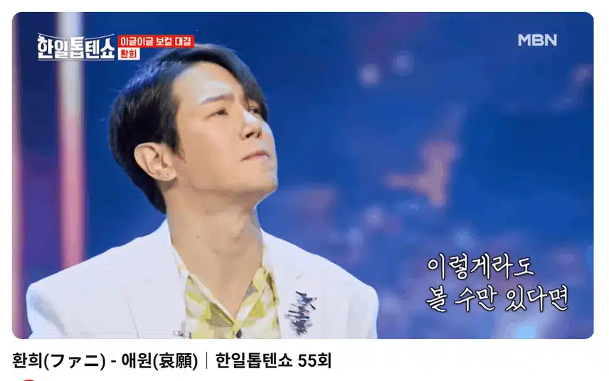 사람마음 깊이들와 깊이 위로 해주는 그 목소리