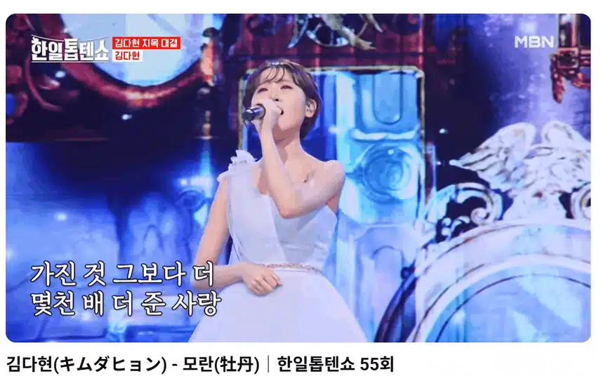  다현양 훌륭합니다