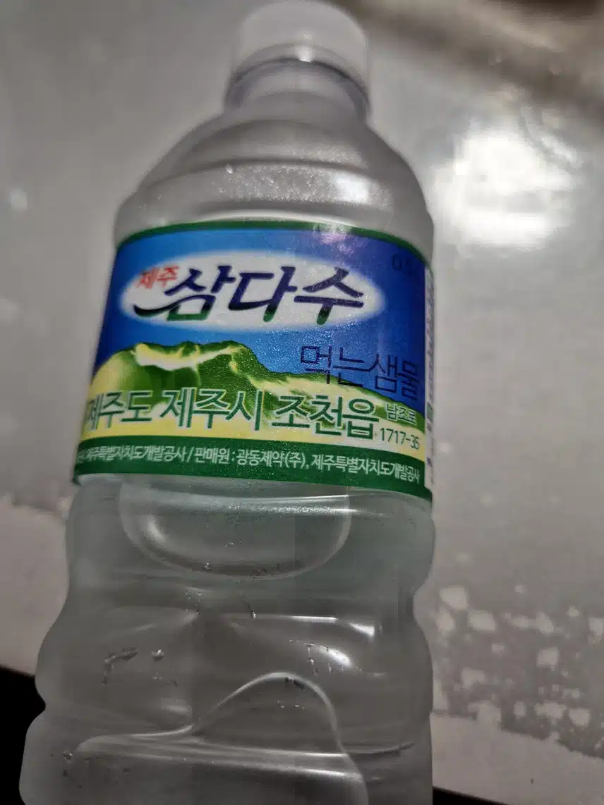 인증
