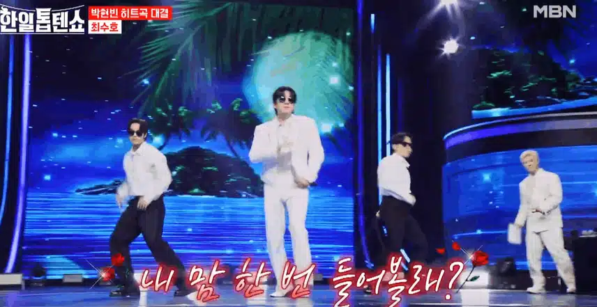 최수호님 '오빠만 믿어' 노래 부르며 신나는 무대 만들었습니다. 