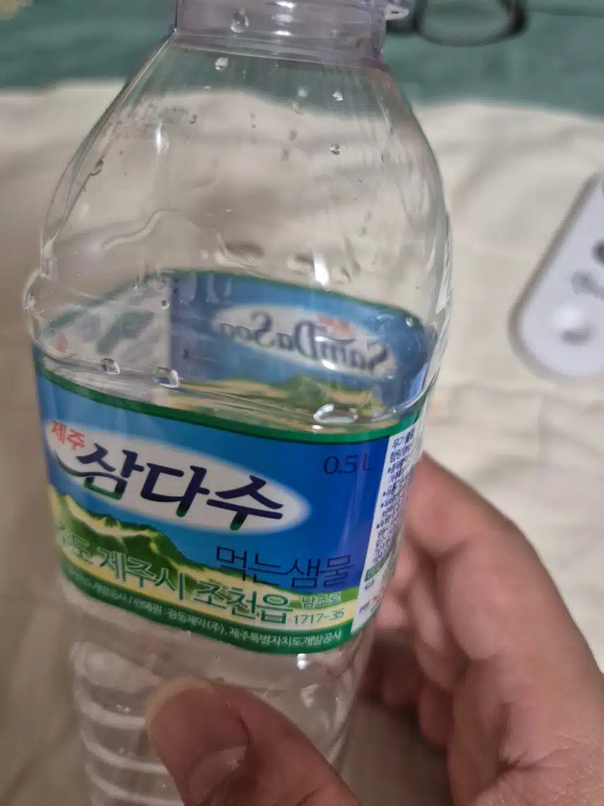 여름엔 시원한 삼다수