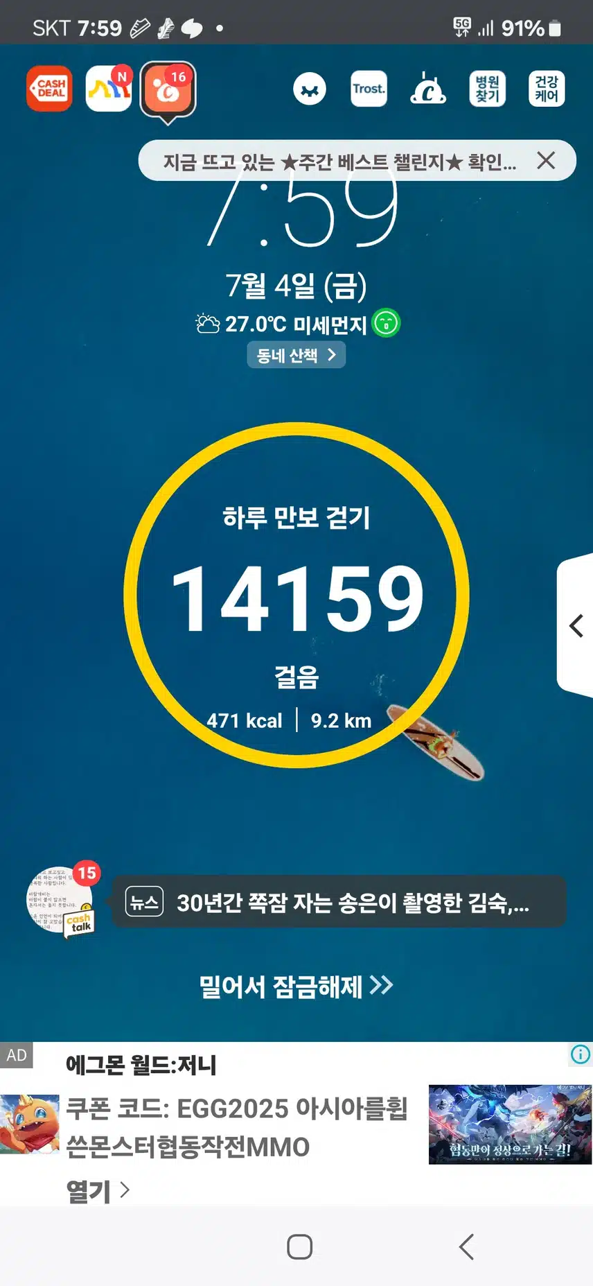 인증