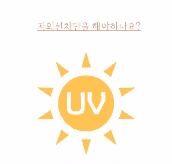 닥터지 그린 마일드업 선스틱 피부진정 사용후기