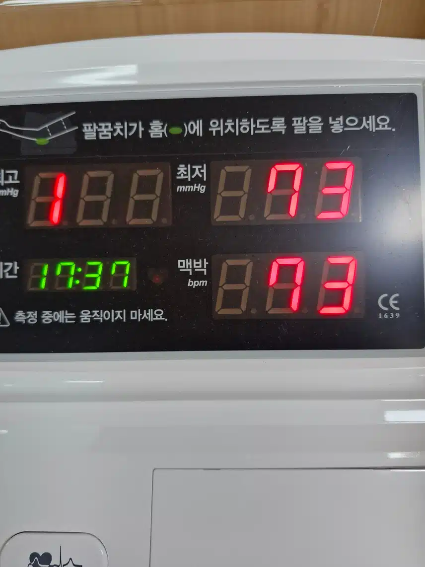 인증