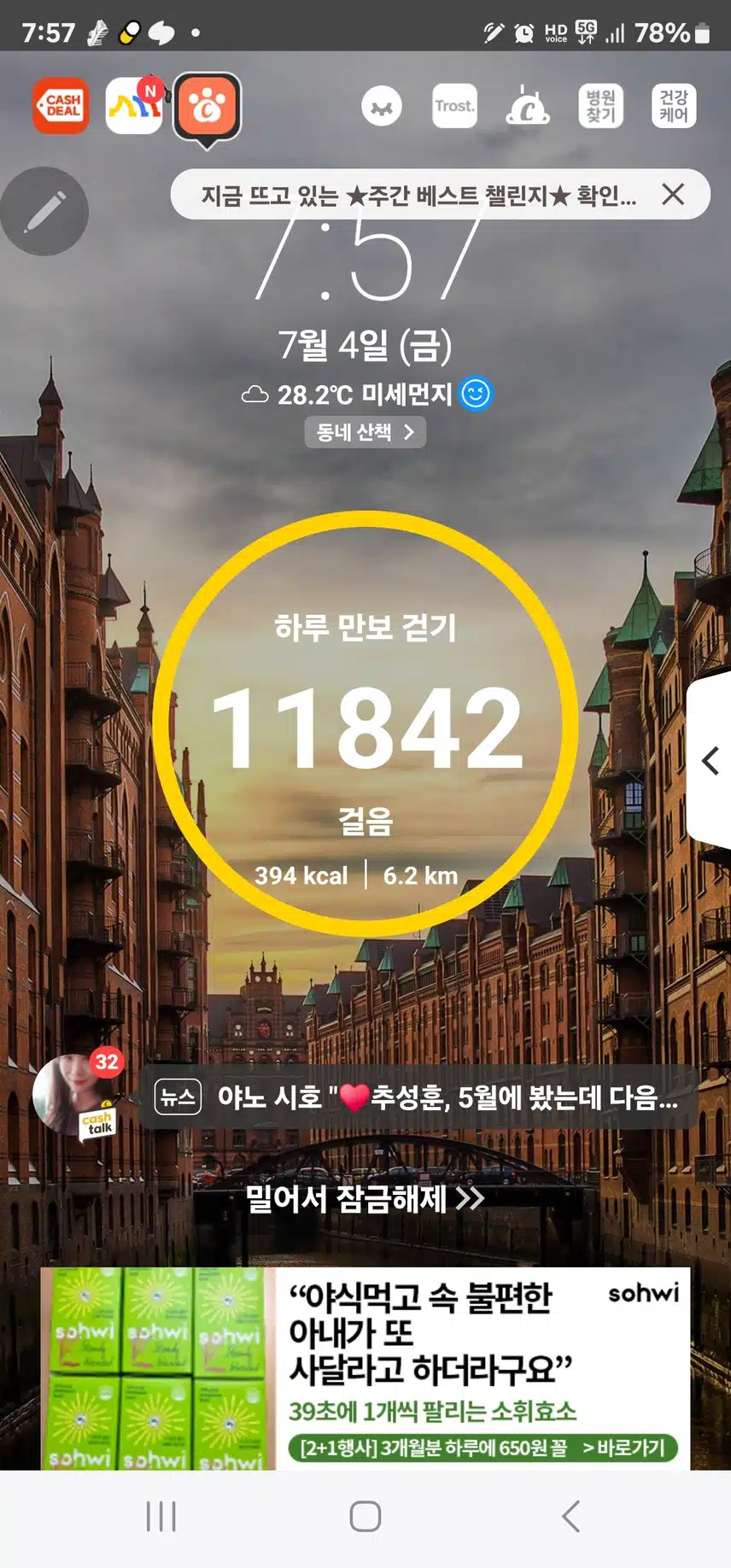 인증 