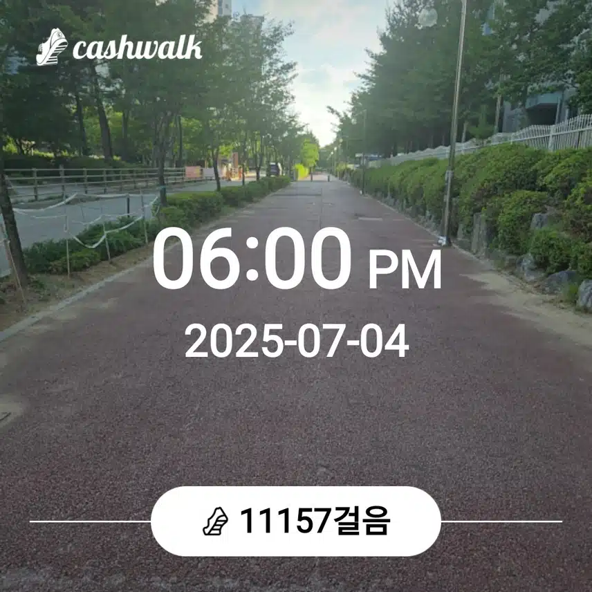 오늘도 만보걷기....