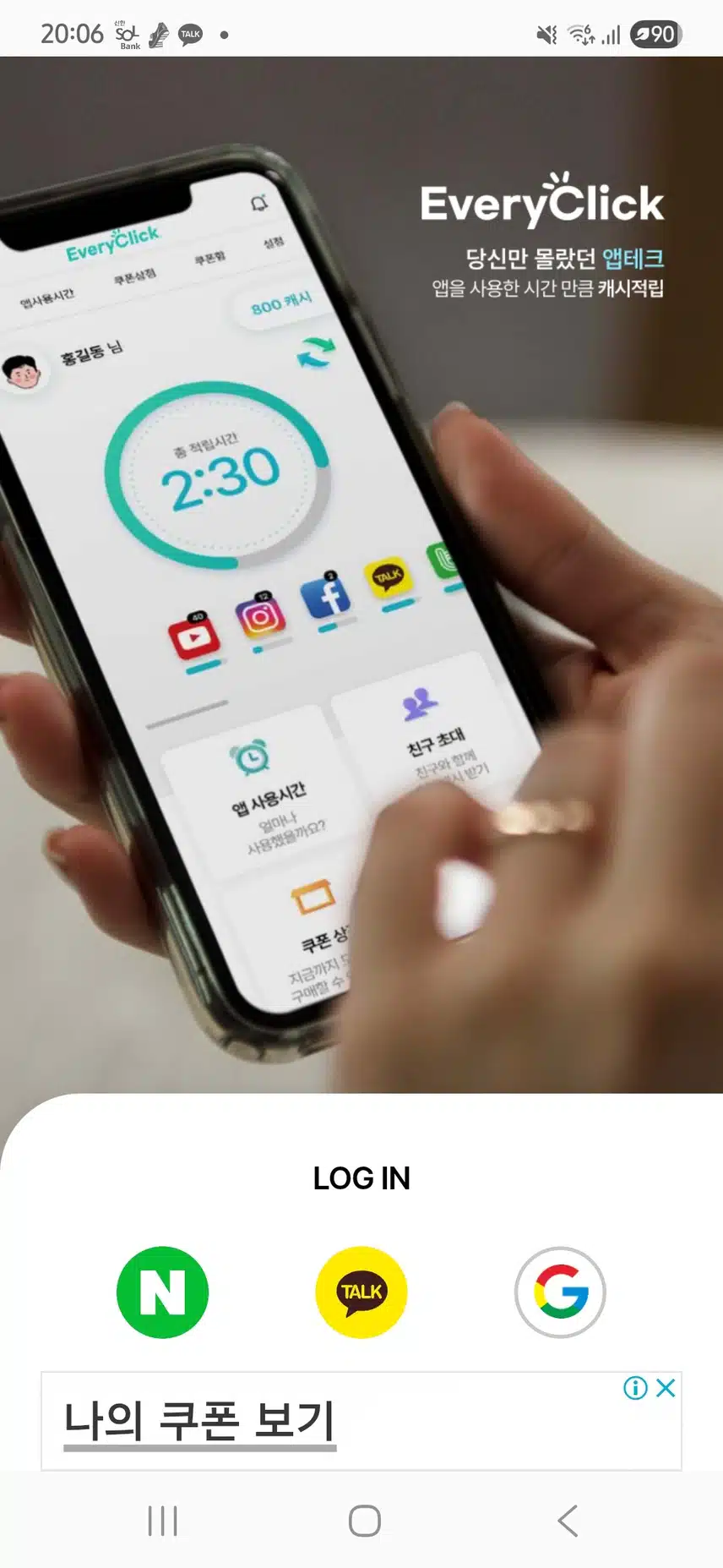 음악 악성앱 없애거나 신고할 방법좀,,,
