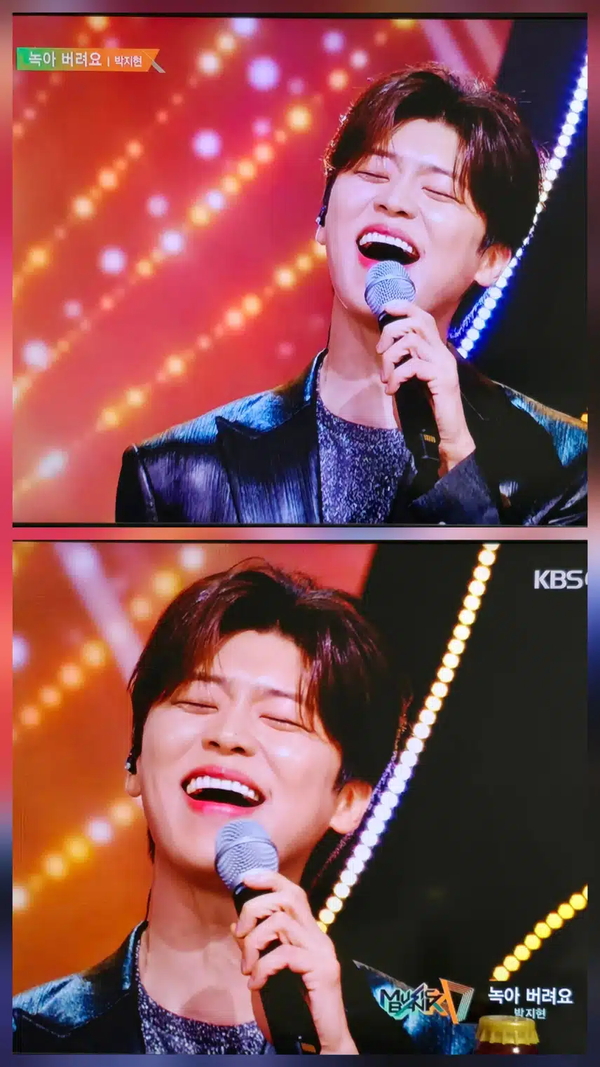 뮤직뱅크 녹아 버려요
