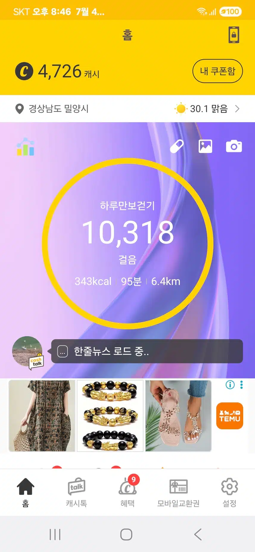 인증 