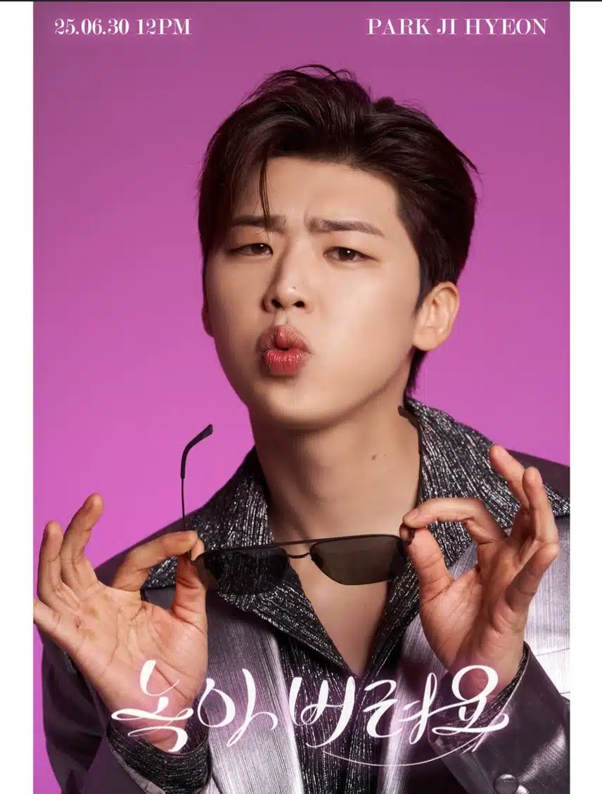 지현님께 보냅니다