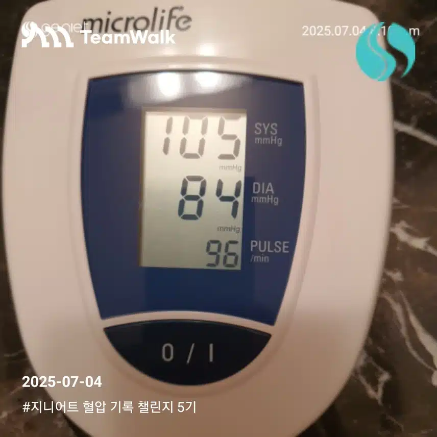 인증