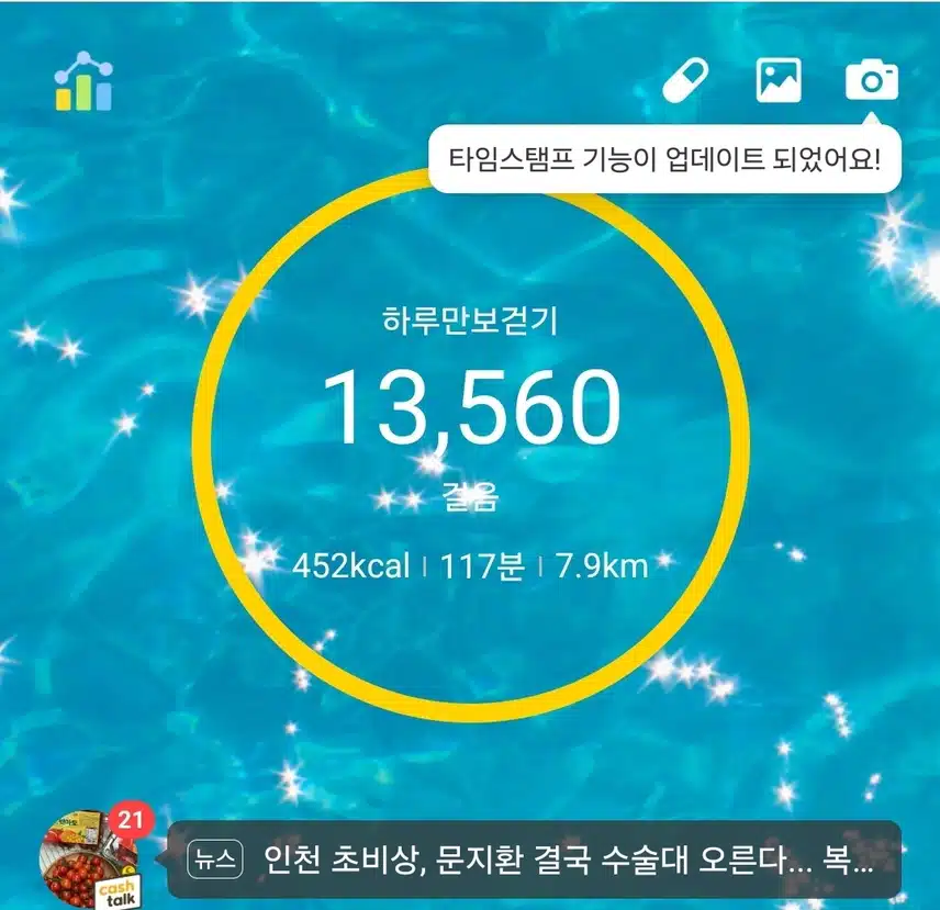 인증