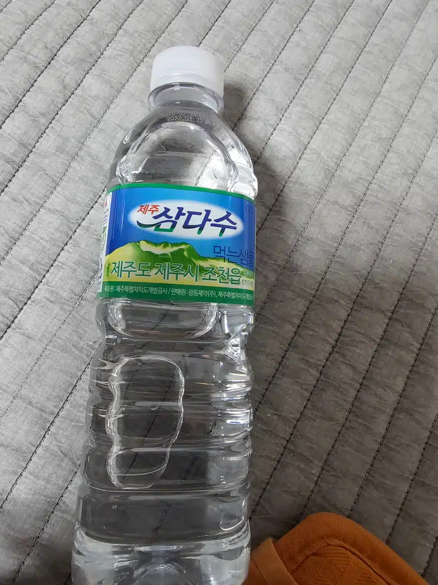 인증 