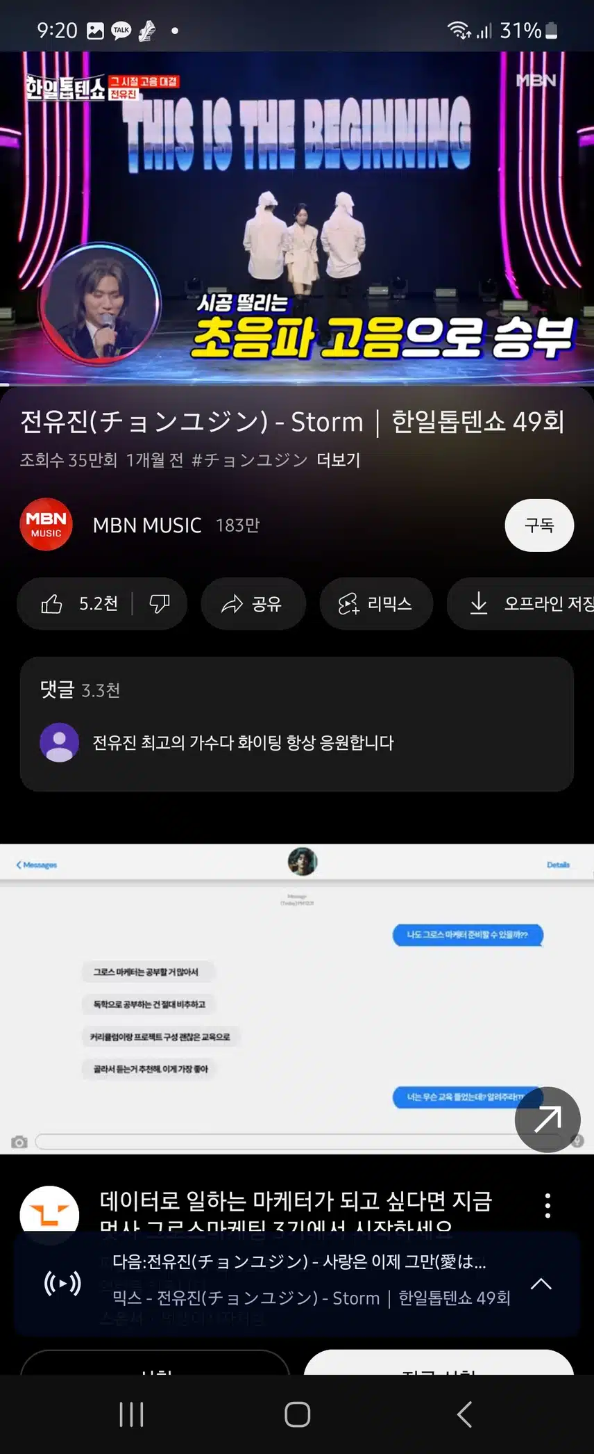노래가 너무 시원시원하게 좋네요