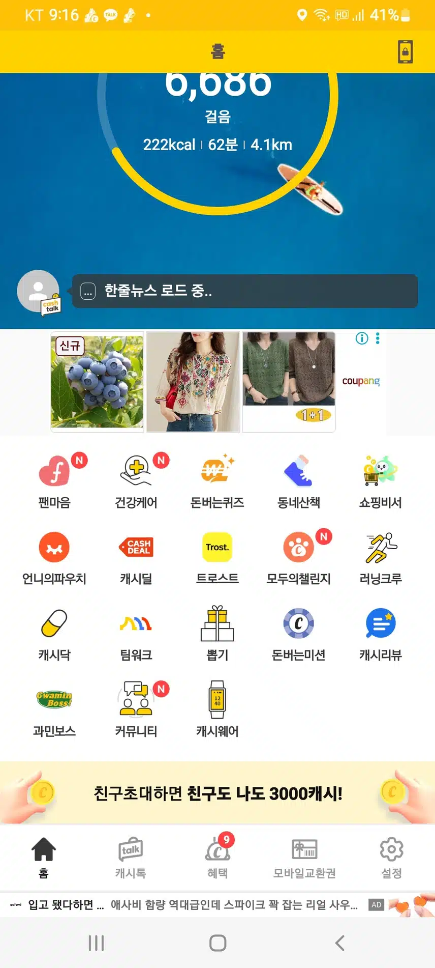 ㄷ
