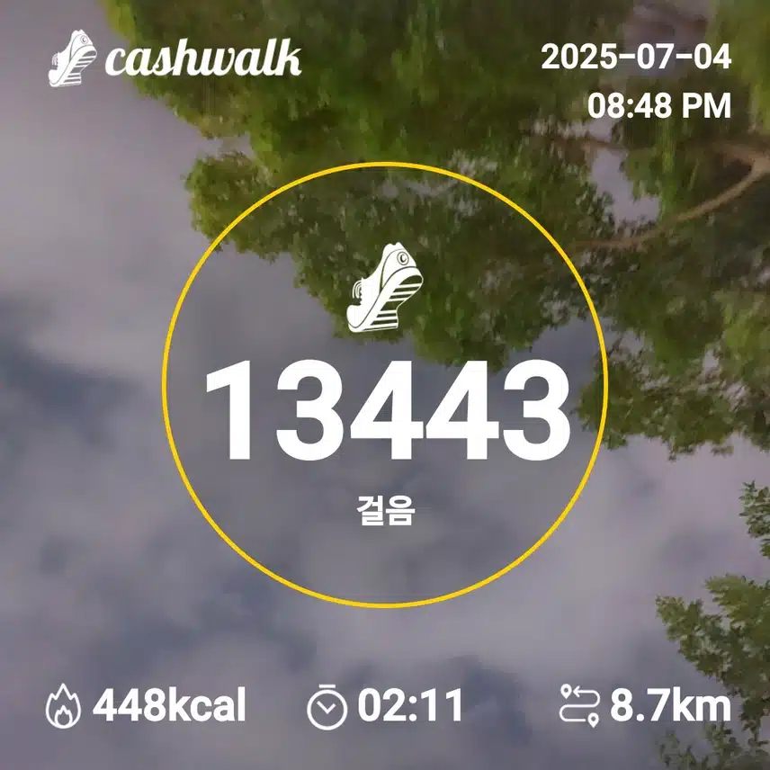 읹ㅡㅇ