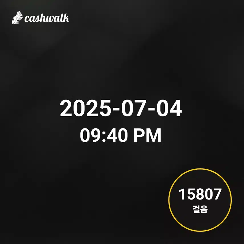 인증