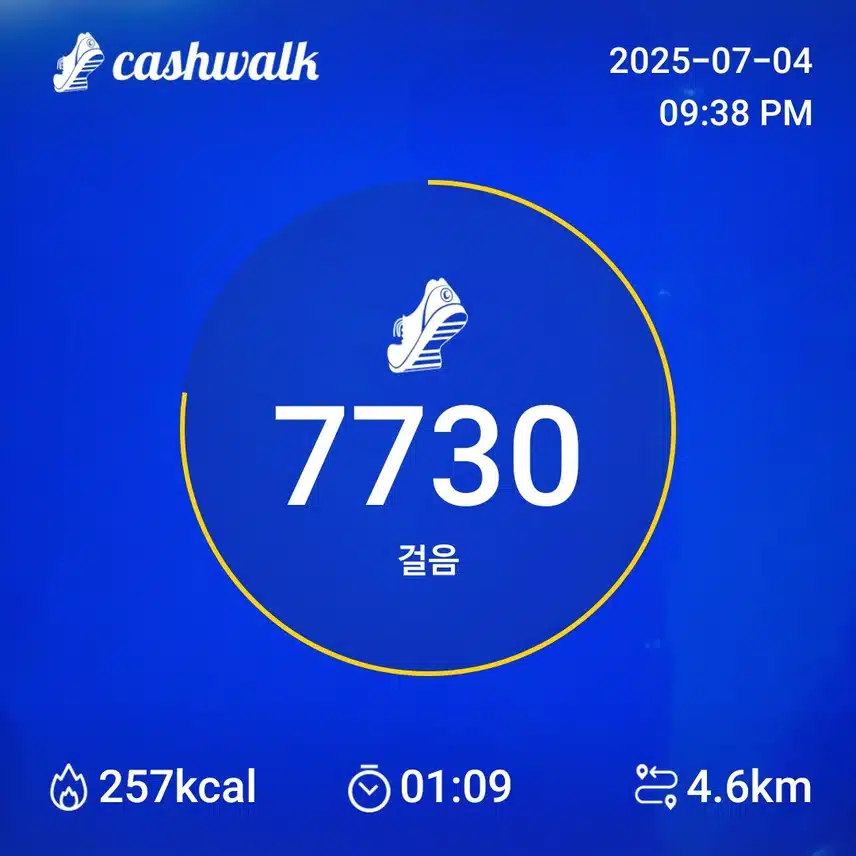 인증