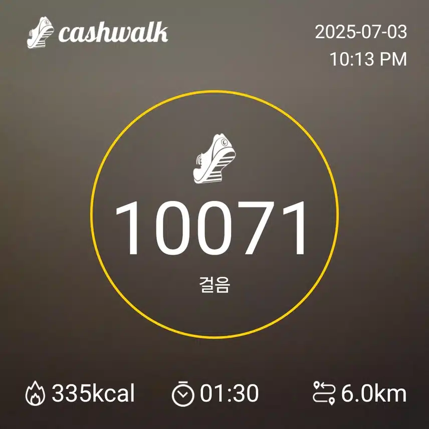 인증