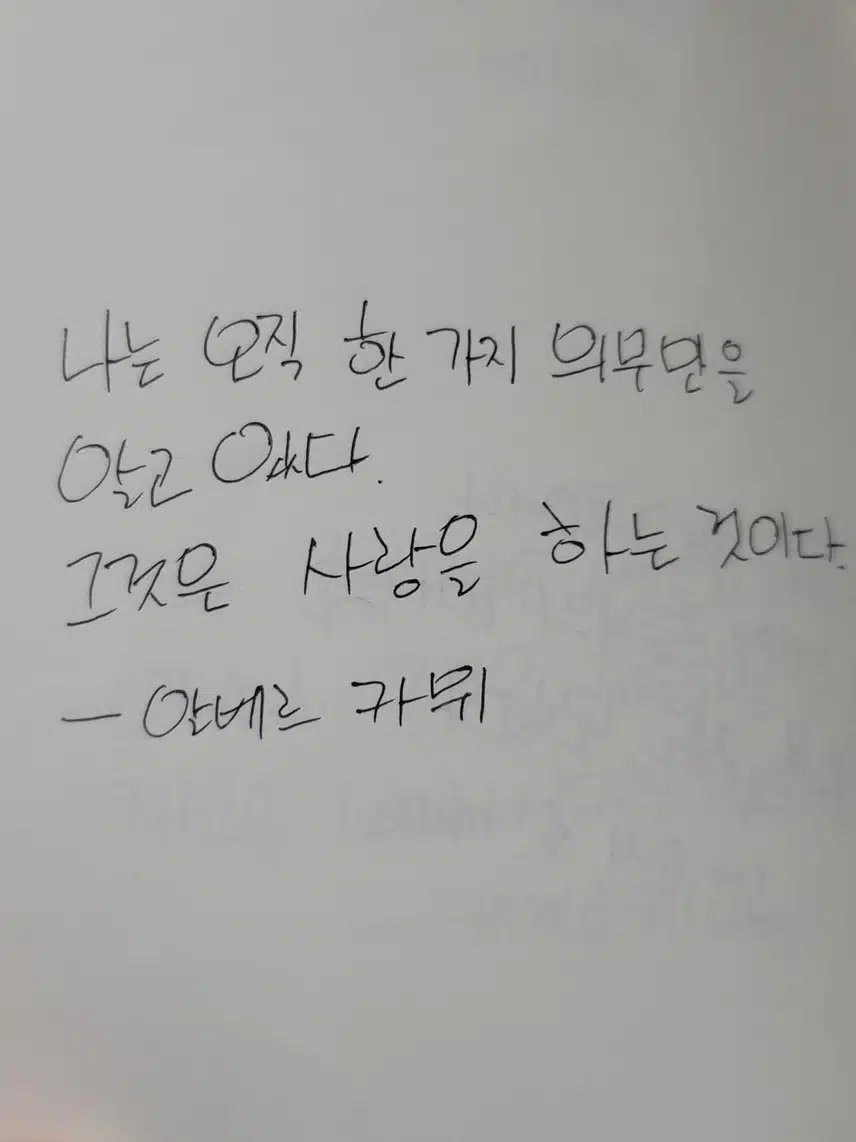 인증