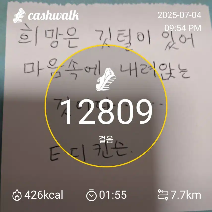 인증요.~
