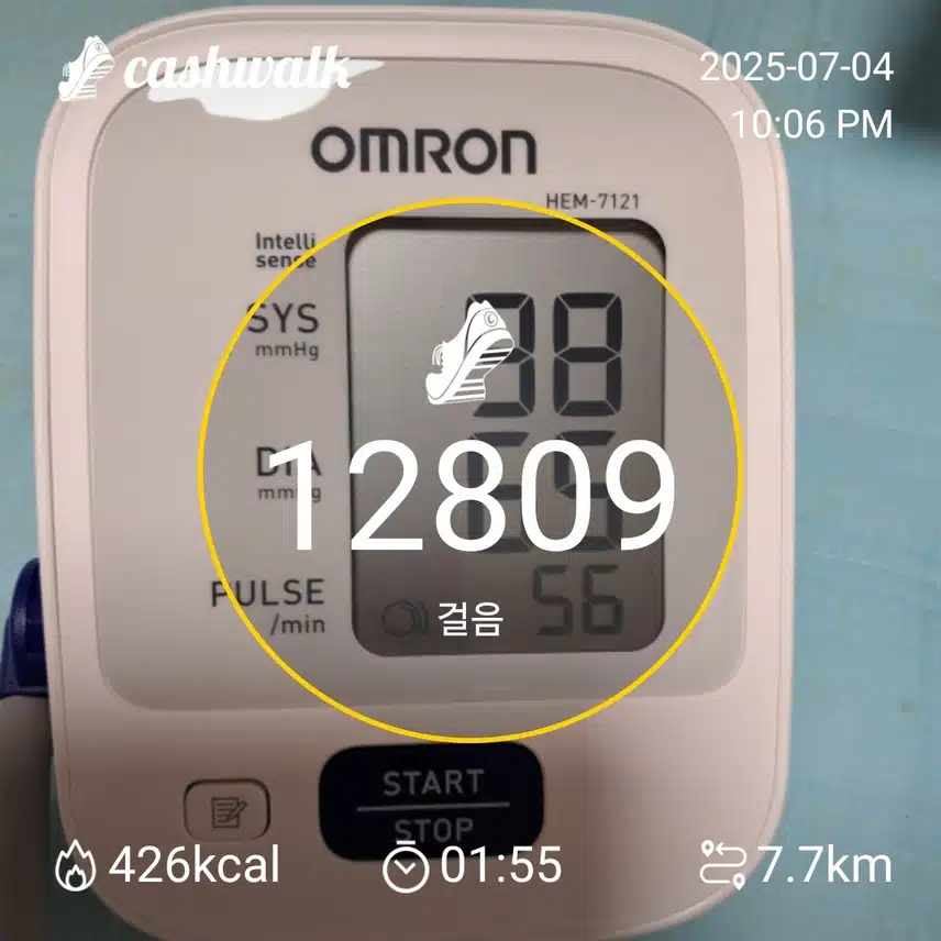인증